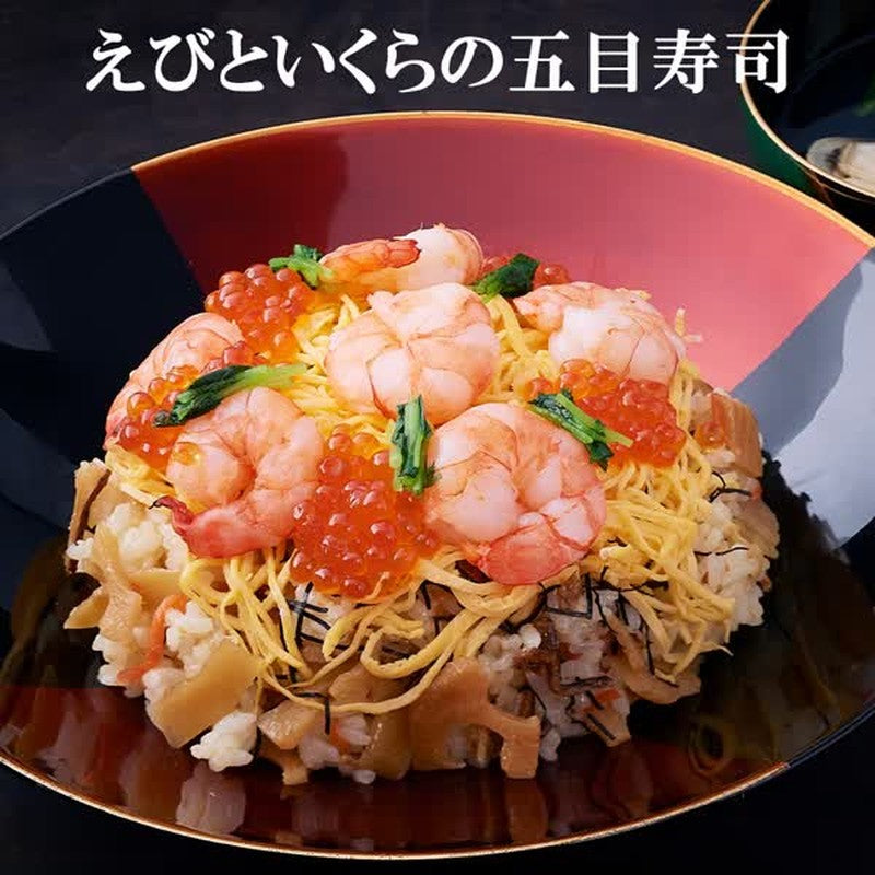 Momoya Chant 五子棋寿司种子 250g（4 份）
