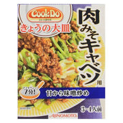 Ajinomoto Cook Do Today's Large Plate, Meat, Miso and Cabbage Mixed Seasoning, 3-4 servings, 100g [Chinese Mixed Seasoning]
