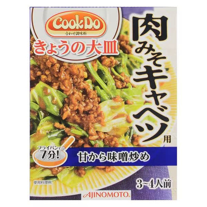 Ajinomoto Cook Do Today's Large Plate, Meat, Miso and Cabbage Mixed Seasoning, 3-4 servings, 100g [Chinese Mixed Seasoning]