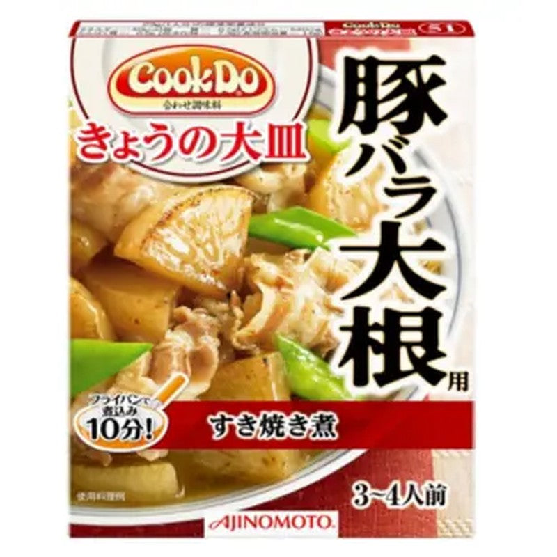 Ajinomoto Cook Do Today's Large Plate Pork Belly and Radish Mixed Seasoning 3-4 servings 100g [Chinese Mixed Seasoning]