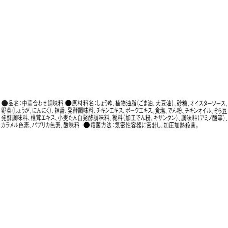 味之素 Cook Do 粤式麻婆豆腐 3-4人份 125g [中式调味料]