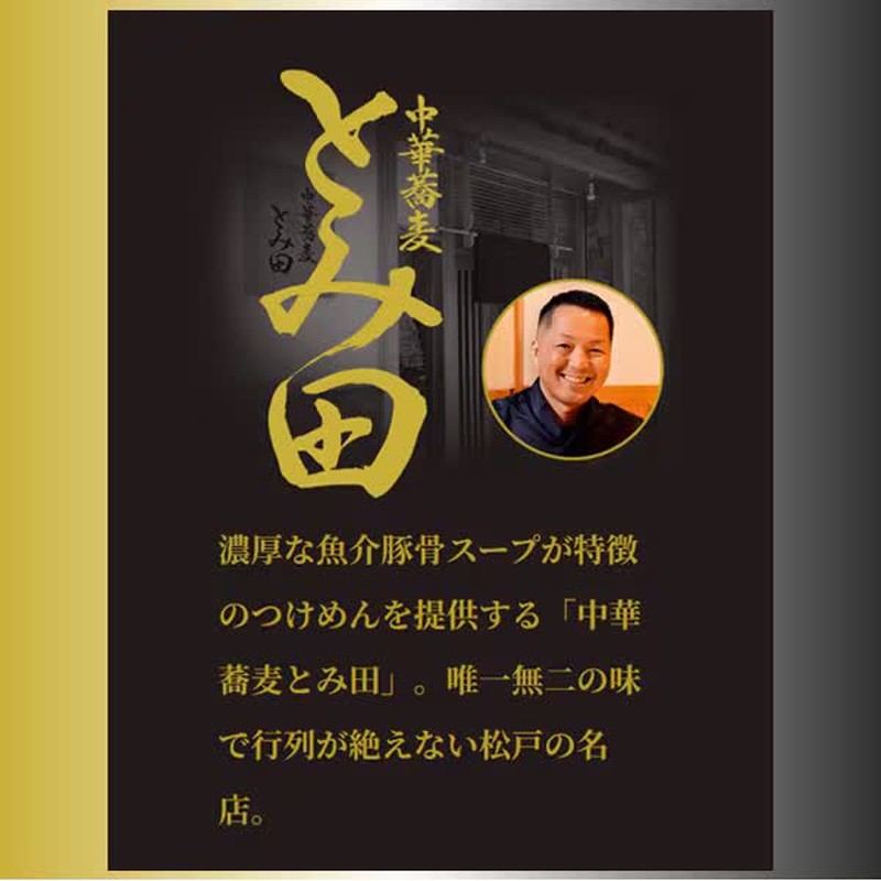 光馆食人市丸中国荞麦面富田迷宫乌冬面浓郁猪骨海鲜 56g (28g x 2 袋)