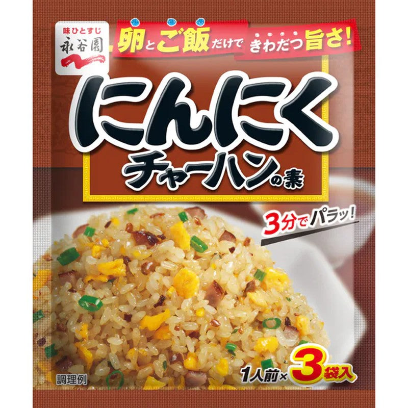 永谷园蒜香炒饭酱
