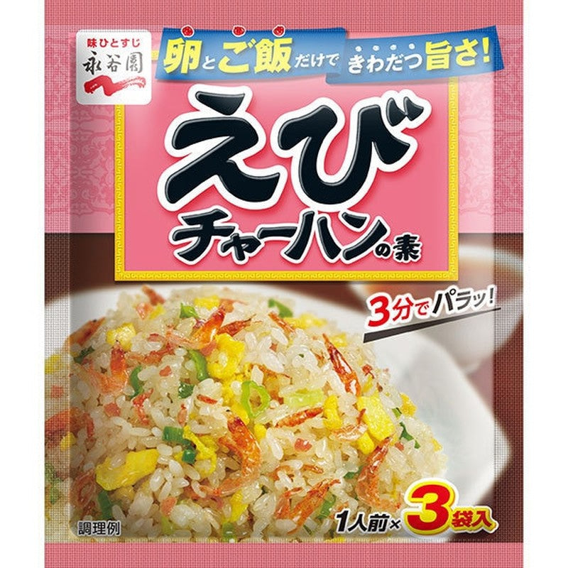 永谷园虾仁炒饭酱