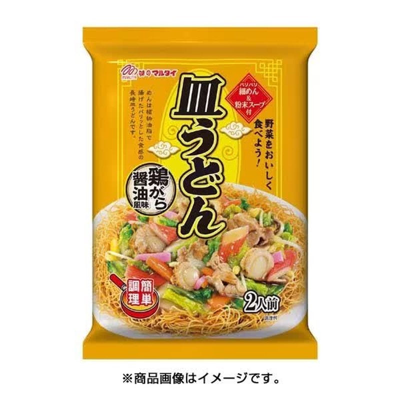 Marutai Sara Udon Soy Sauce Flavor [Fried Noodles 108g]