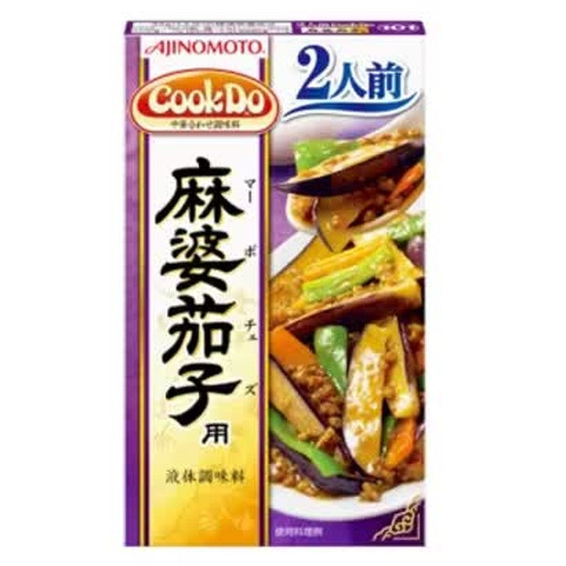 Ajinomoto Cook Do Mapo Eggplant for 2 people 66g [Chinese seasoning]