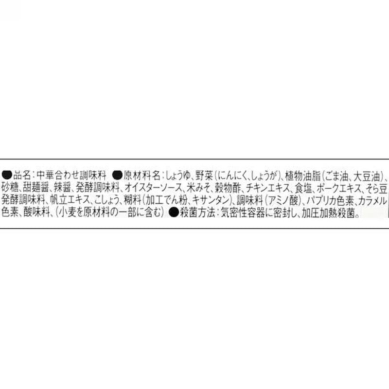 味之素 Cook Do 麻婆茄子 2人份 66g [中式调味料]