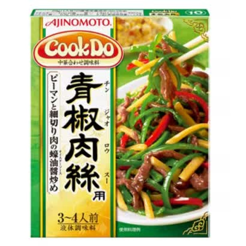 Ajinomoto Cook Do Green Pepper and Pork Stir Fry 3-4 servings 100g [Chinese seasoning]