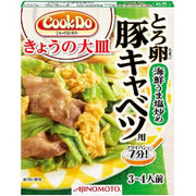 Ajinomoto Cook Do Today's Large Plate, Soft Egg Pork and Cabbage, 100g