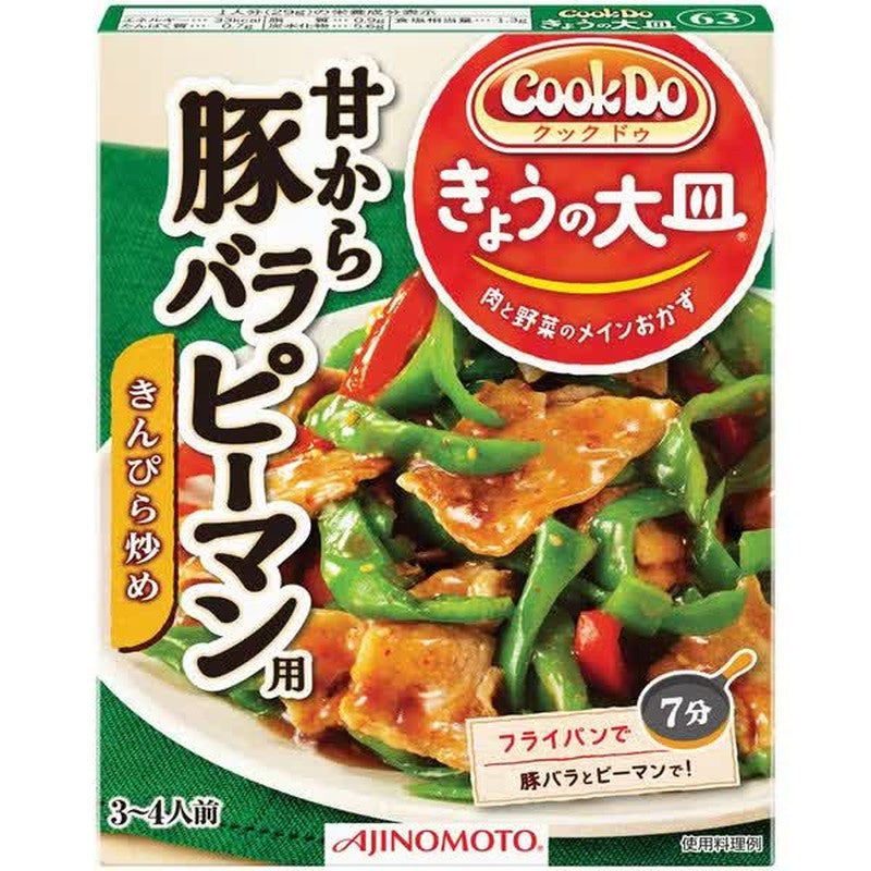 Ajinomoto Cook Do Today's Plate Sweet and Spicy Pork Belly and Green Pepper 100g