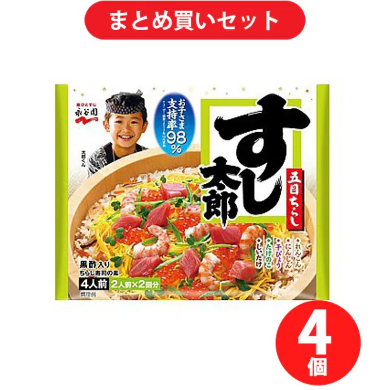 【大量购买优惠】永谷园寿司黑醋太郎198g（4人份）x4套