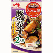 Ajinomoto CookDo 大盤 167 五花肉和茄子 2 人份 57 克