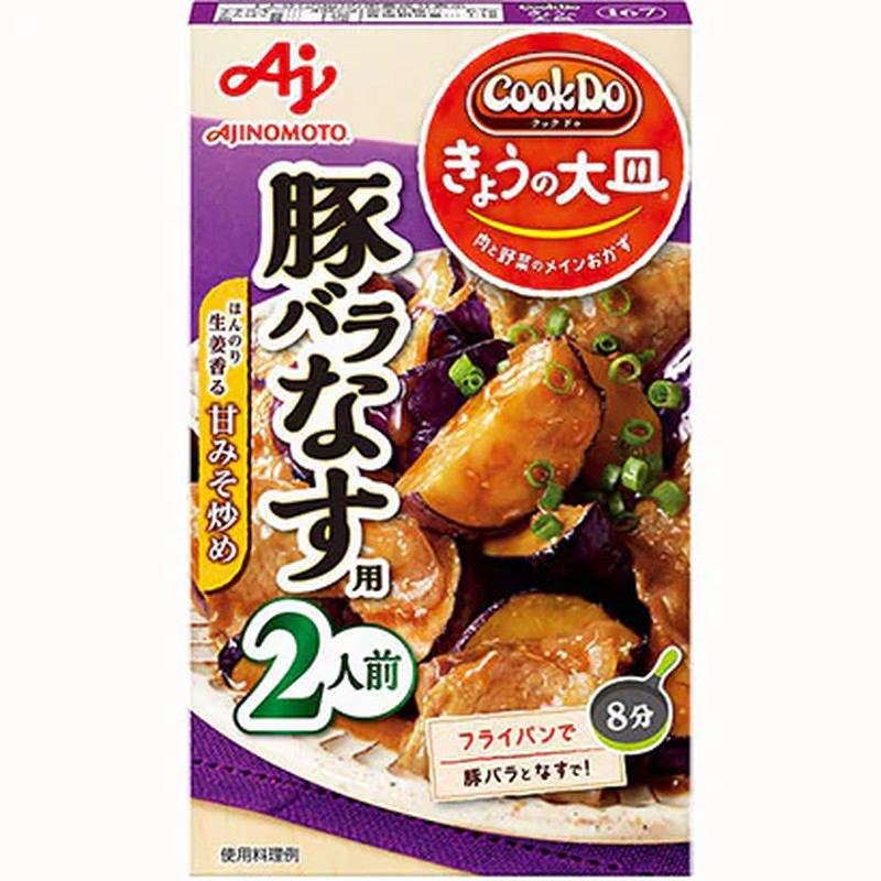 Ajinomoto CookDo Large Plate 167 Pork Belly and Eggplant for 2 Servings 57g