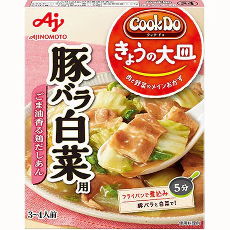 Ajinomoto CookDo Today's Large Plate 54 Pork Belly for Chinese Cabbage 110g