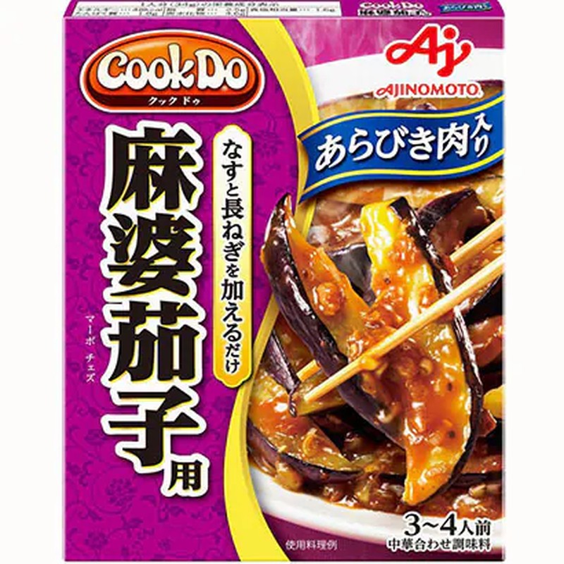 Ajinomoto CookDo Coarsely Ground Mapo Eggplant 120g