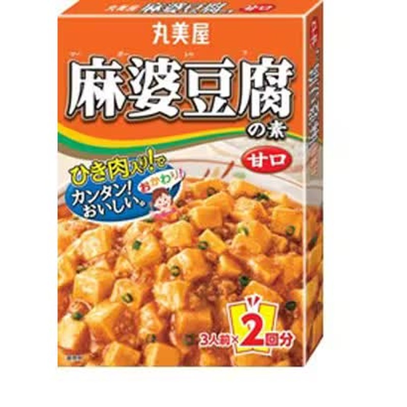 Marumiya Mapo Tofu Base, Mild, 162g