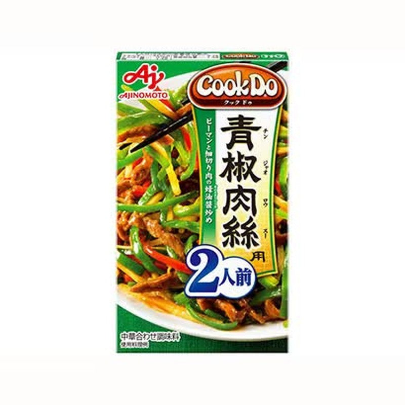 Ajinomoto CookDo110 2 servings for green pepper meat 58g