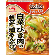 味之素“今日菜谱”大白菜和肉末佐以扇贝汤和盐酱