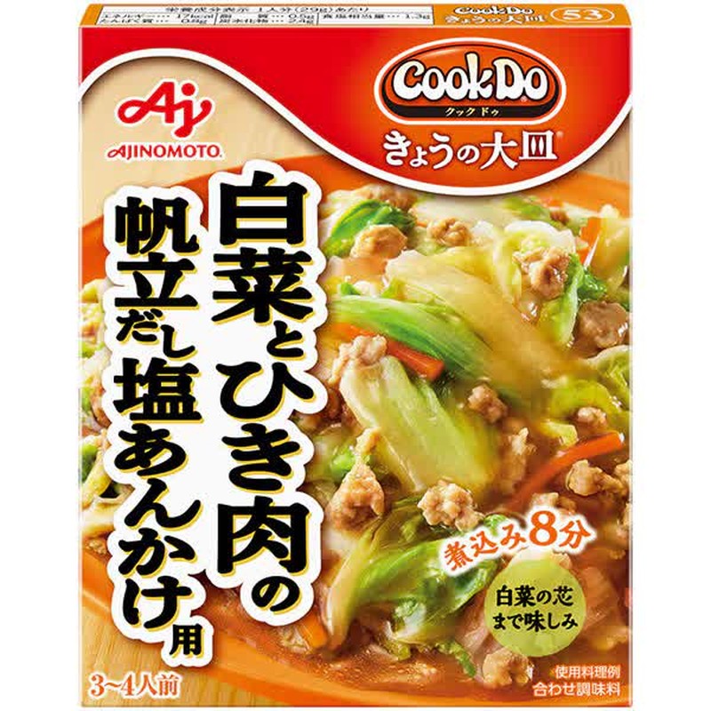 Ajinomoto "Cook Do Today's Plate" Chinese cabbage and minced meat with scallop broth and salt sauce
