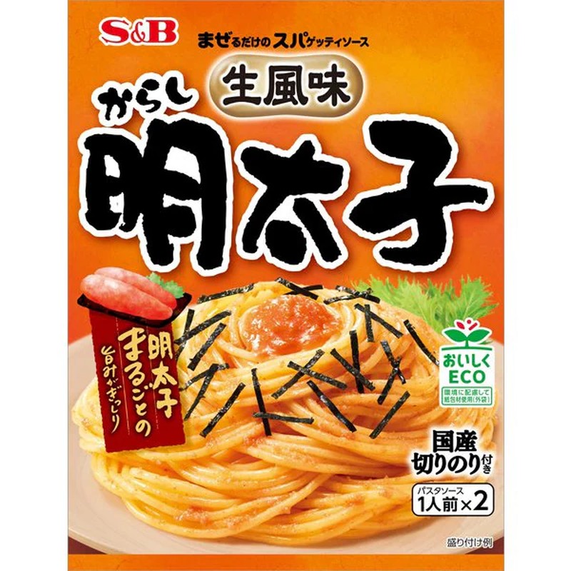 S&amp;B 食物 Just Mix 義大利麵醬 清爽芥末明太子 53.4g [義大利麵醬]
