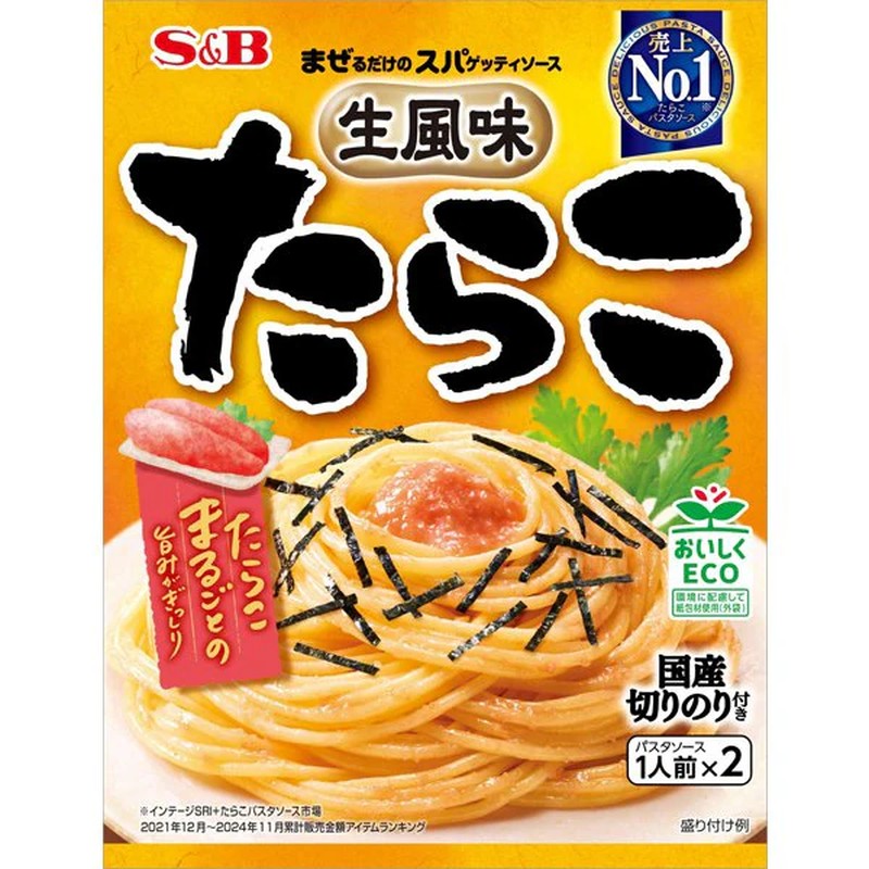 S&amp;B 食物 Just Mix 義大利麵醬 新鮮美味 鱈魚子 53.4g [義大利麵醬]