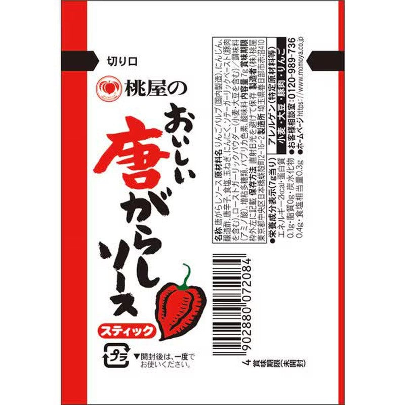 桃屋美味辣椒酱条 6支装 42g (7g x 6支)