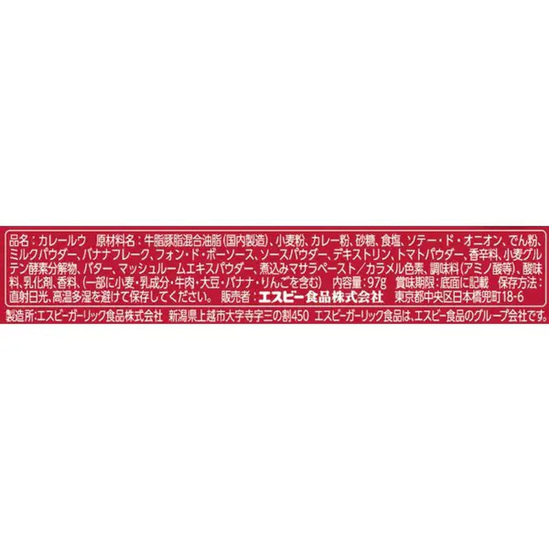 S&amp;B Foods 晚餐咖喱 中辣 97g [咖喱酱]
