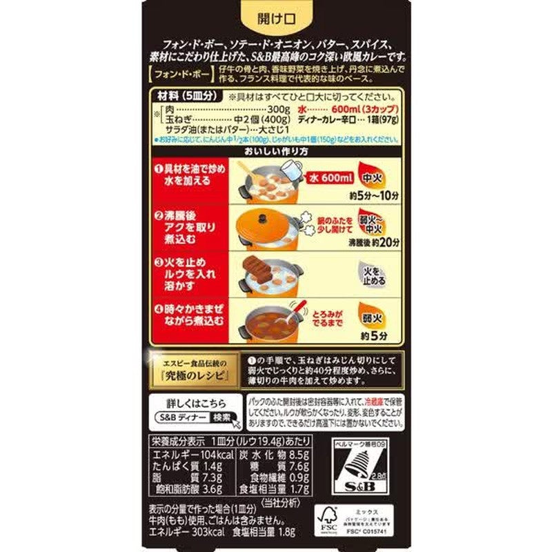 S&amp;B Foods 晚餐咖喱 辣味 97g [咖喱酱]
