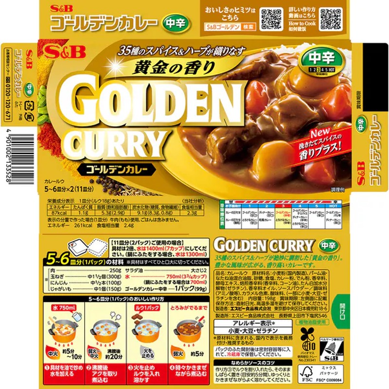 S&amp;B 食品金咖喱 中辣 198g [咖喱酱]