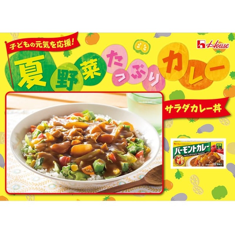 House Foods 佛蒙特咖喱 中辣 115g [咖喱酱]