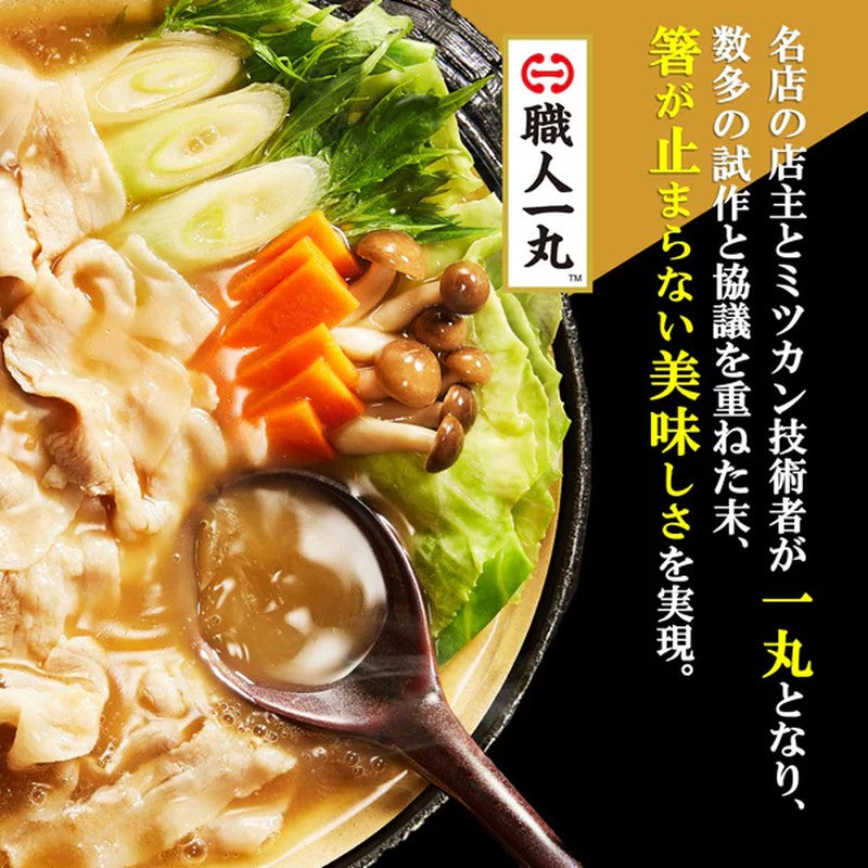 三观中华面 富田监制 浓郁猪骨海鲜火锅汤 750g