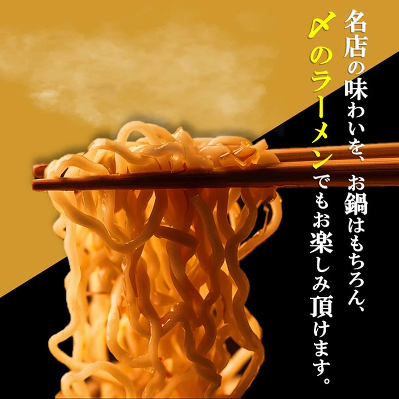 三观中华面 富田监制 浓郁猪骨海鲜火锅汤 750g