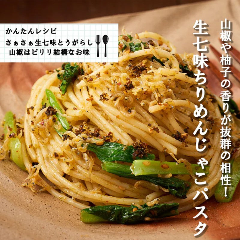 桃屋新鮮七味十芥