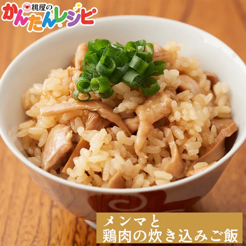 桃屋调味笋干 100g [瓶装]