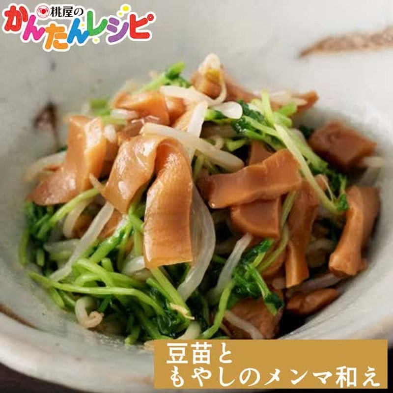桃屋调味笋干 100g [瓶装]