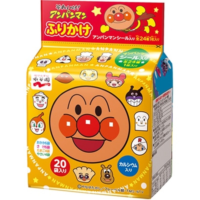 Nagatanien Let's Go! Anpanman Furikake Mini Pack 20 Bags