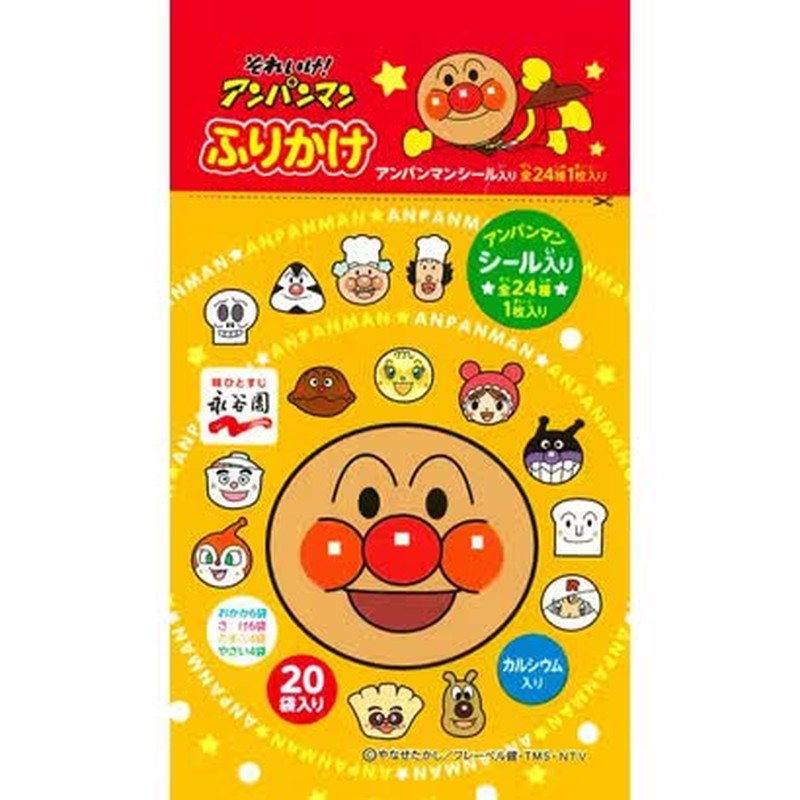 Nagatanien Anpanman Furikake Mini Pack 60 meals in a carton