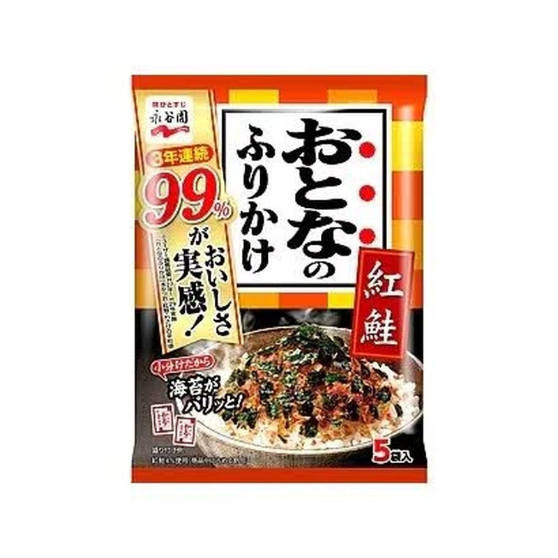 Nagatanien Adult Furikake Sockeye Salmon 2.3g x 5P