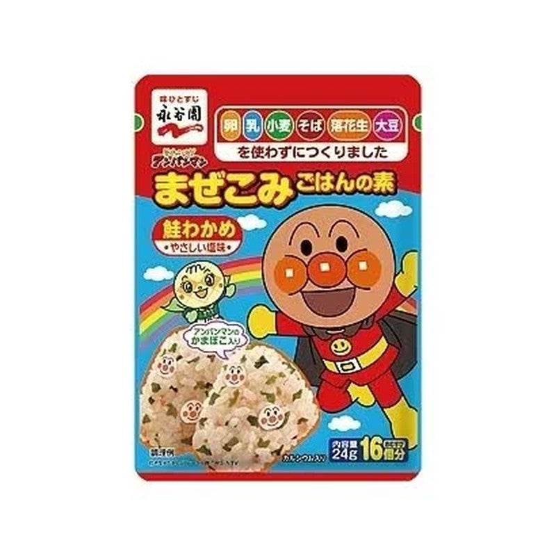 Nagatanien Let's go! Anpanman mixed rice seasoning, salmon and wakame, 24g