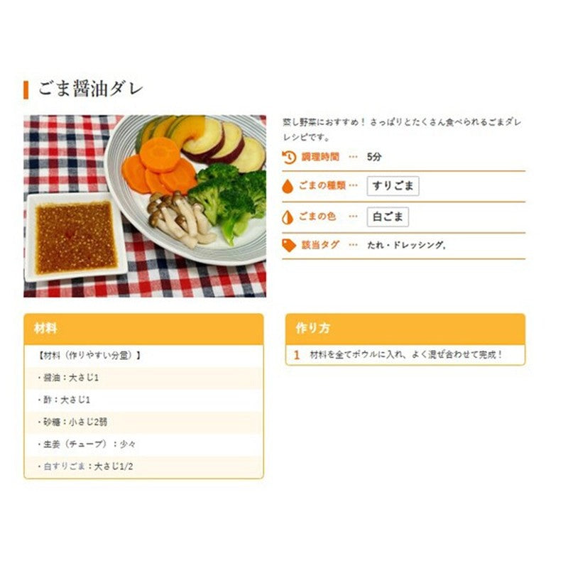 Katagi Foods White Sesame Seeds 150g
