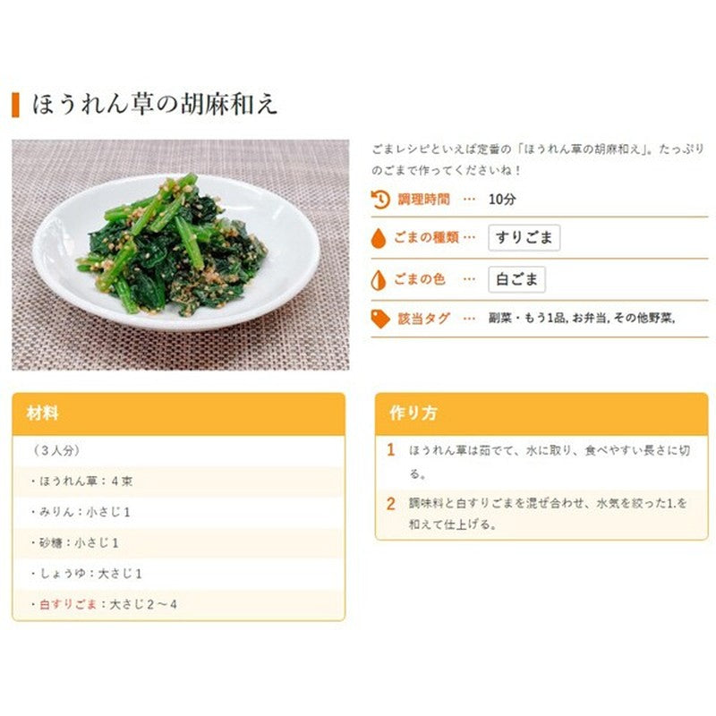 Katagi Foods White Sesame Seeds 150g