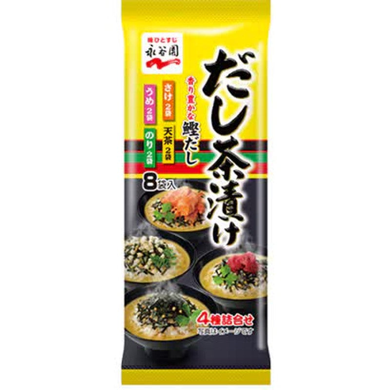 Nagatanien Dashi Chazuke 8 packs