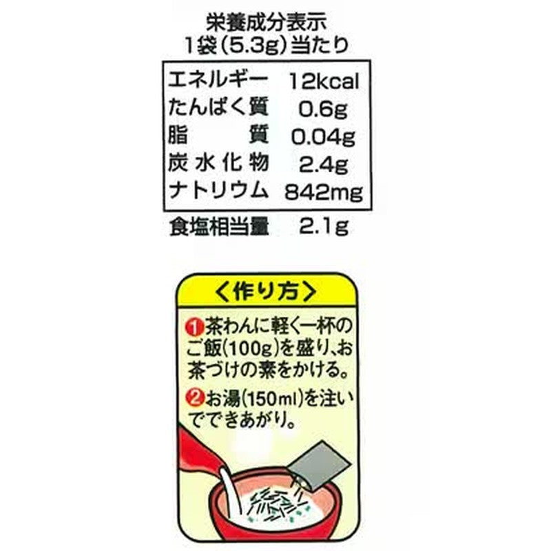 永谷园芥末茶 6包