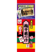 Nagatanien Umeboshi Chazuke (6 bags)