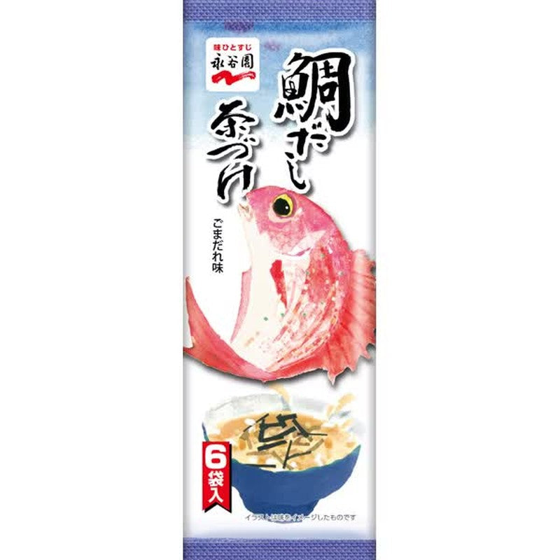 Nagatanien Sea Bream Stock Tea