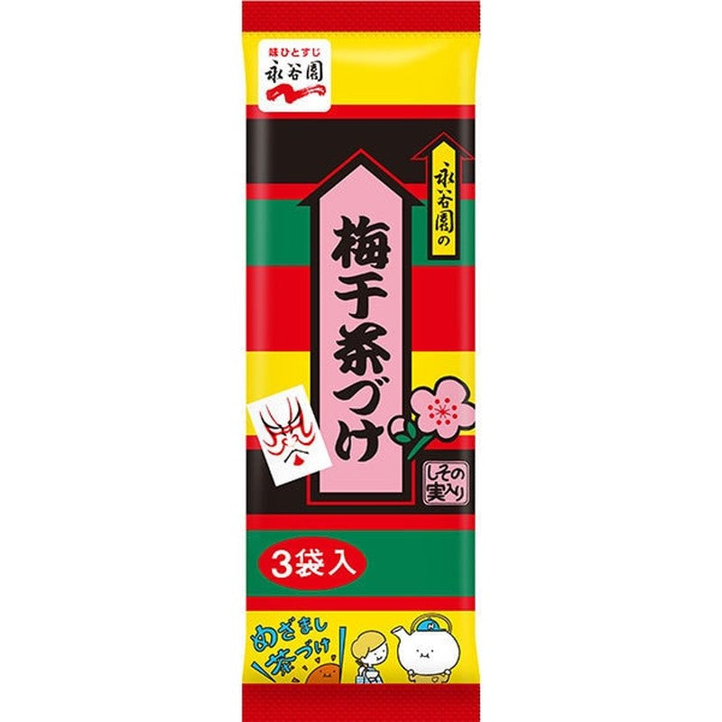 Nagatanien Umeboshi Chazuke (Pickled plums with tea) 3 packs