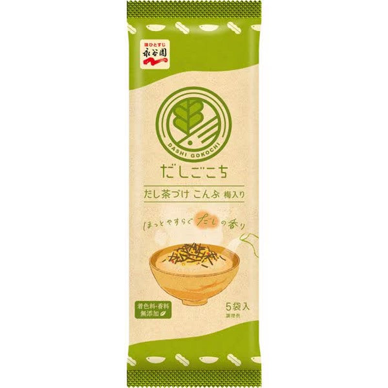 Nagatanien Dashigokochi Dashi Chazuke Kombu [Ochazuke seasoning]
