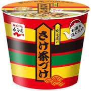 Nagatanien Cup Salmon Tea