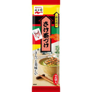 Nagatanien Salmon Tea Soup, 2 bags