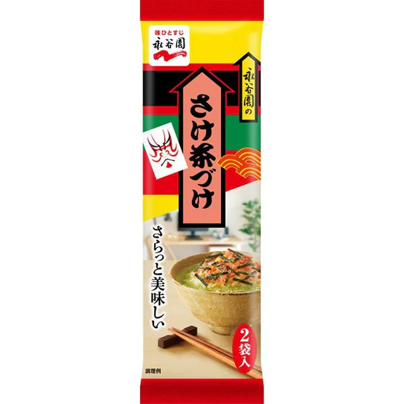 Nagatanien Salmon Tea Soup, 2 bags